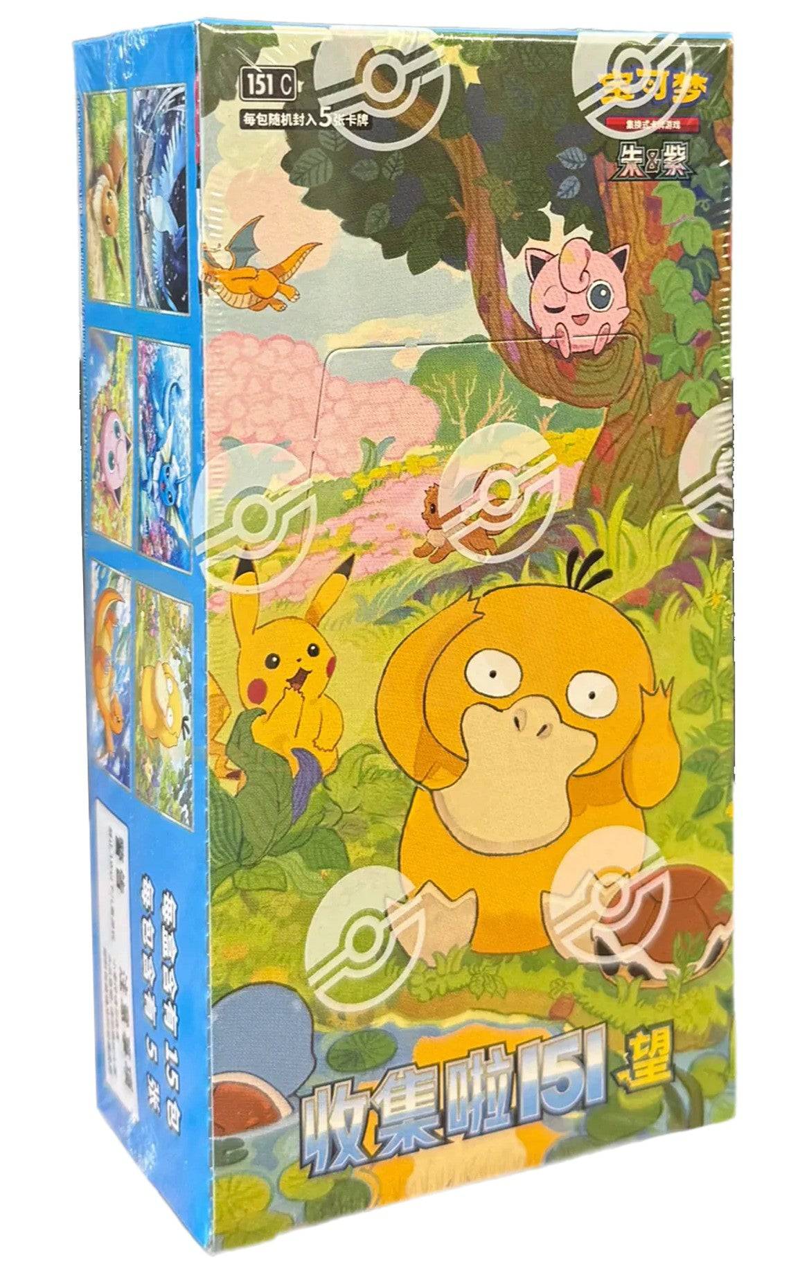 Pokémon (CN) 151 Hope: Slim Booster Box