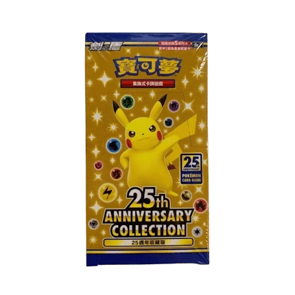 Pokémon (CN) 25th Anniversary Collection: Booster Box