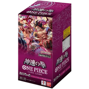 One Piece (JP) A Fist of Divine Speed (OP-11): Booster Box