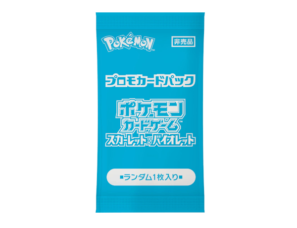 Pokémon (JP) Card Summer Is Here!: Booster Pack